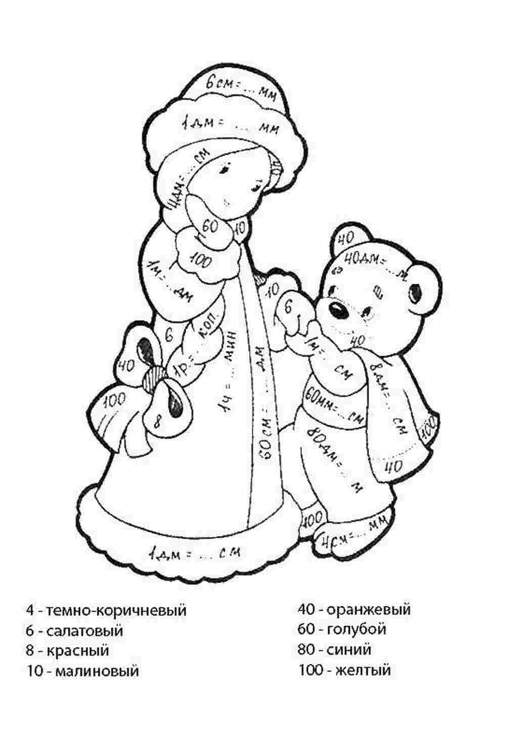Раскраска Снігурка та ведмідь