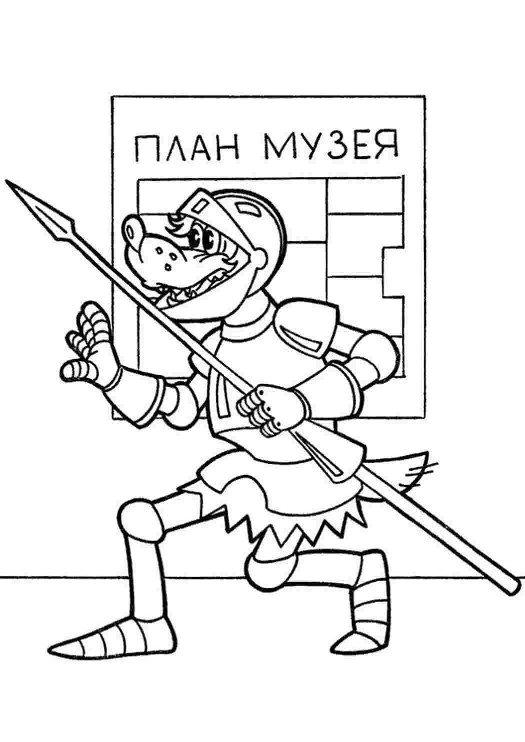 Раскраска Вовк у костюмі