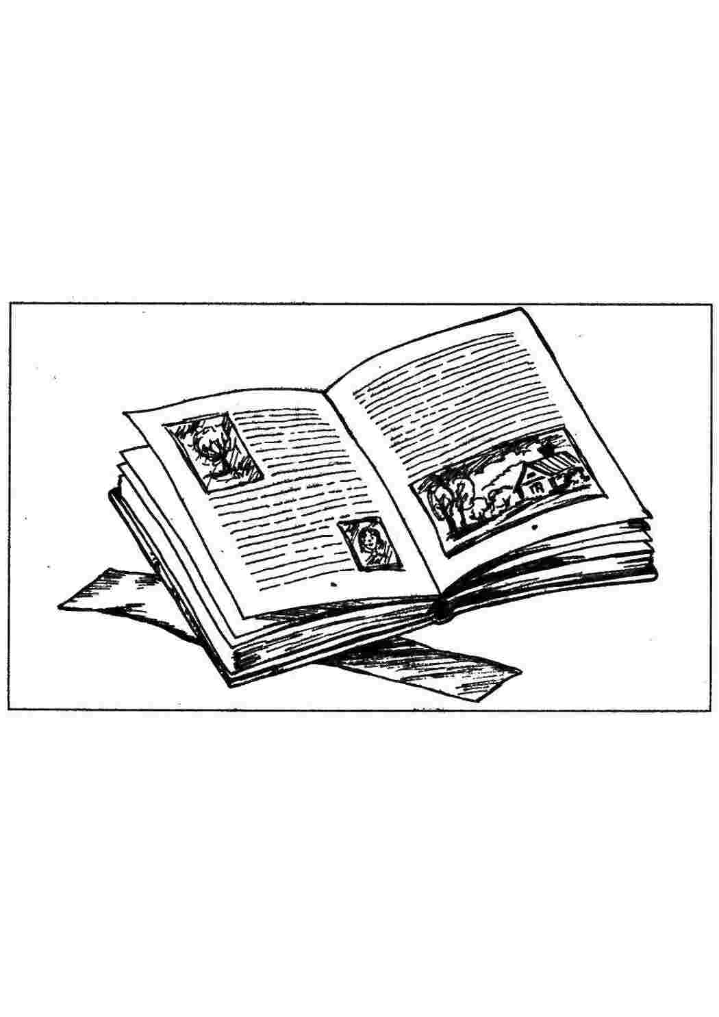 Раскраска Книга