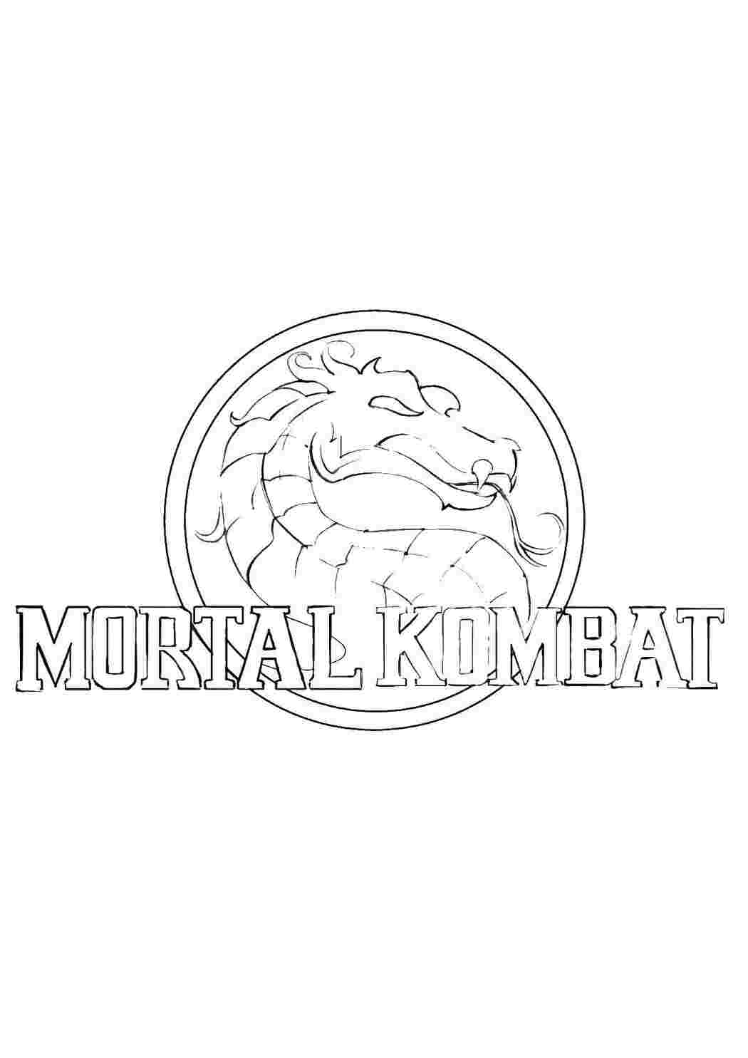 Раскраска Mortal Kombat