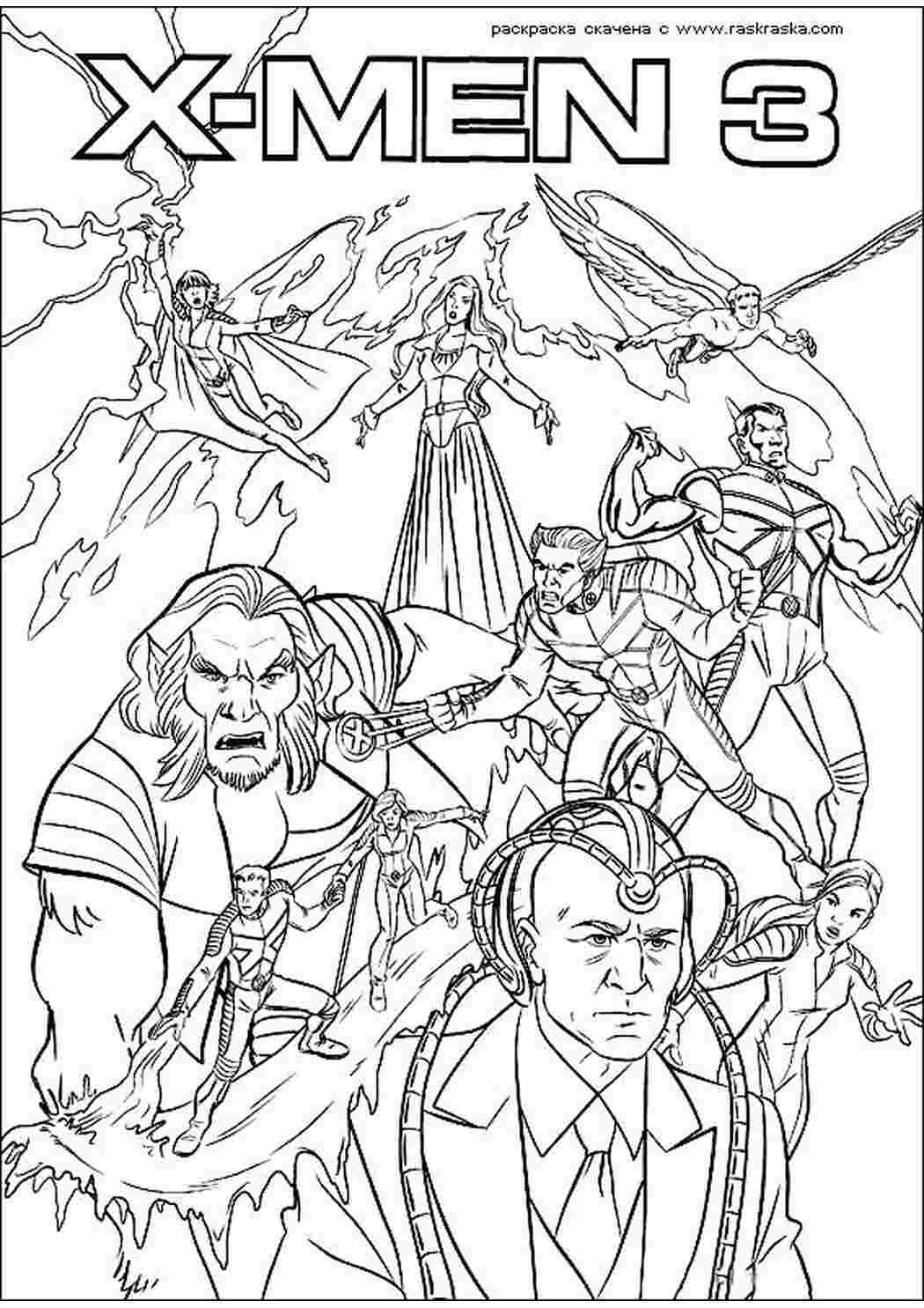 Раскраска Розфарбовування