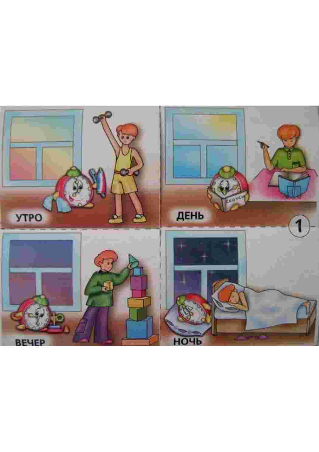 Раскраска що з початку каотинки дітям