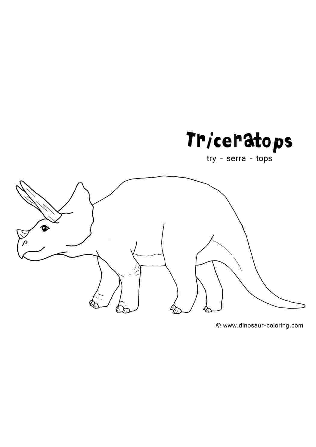 Раскраска Трицератопс