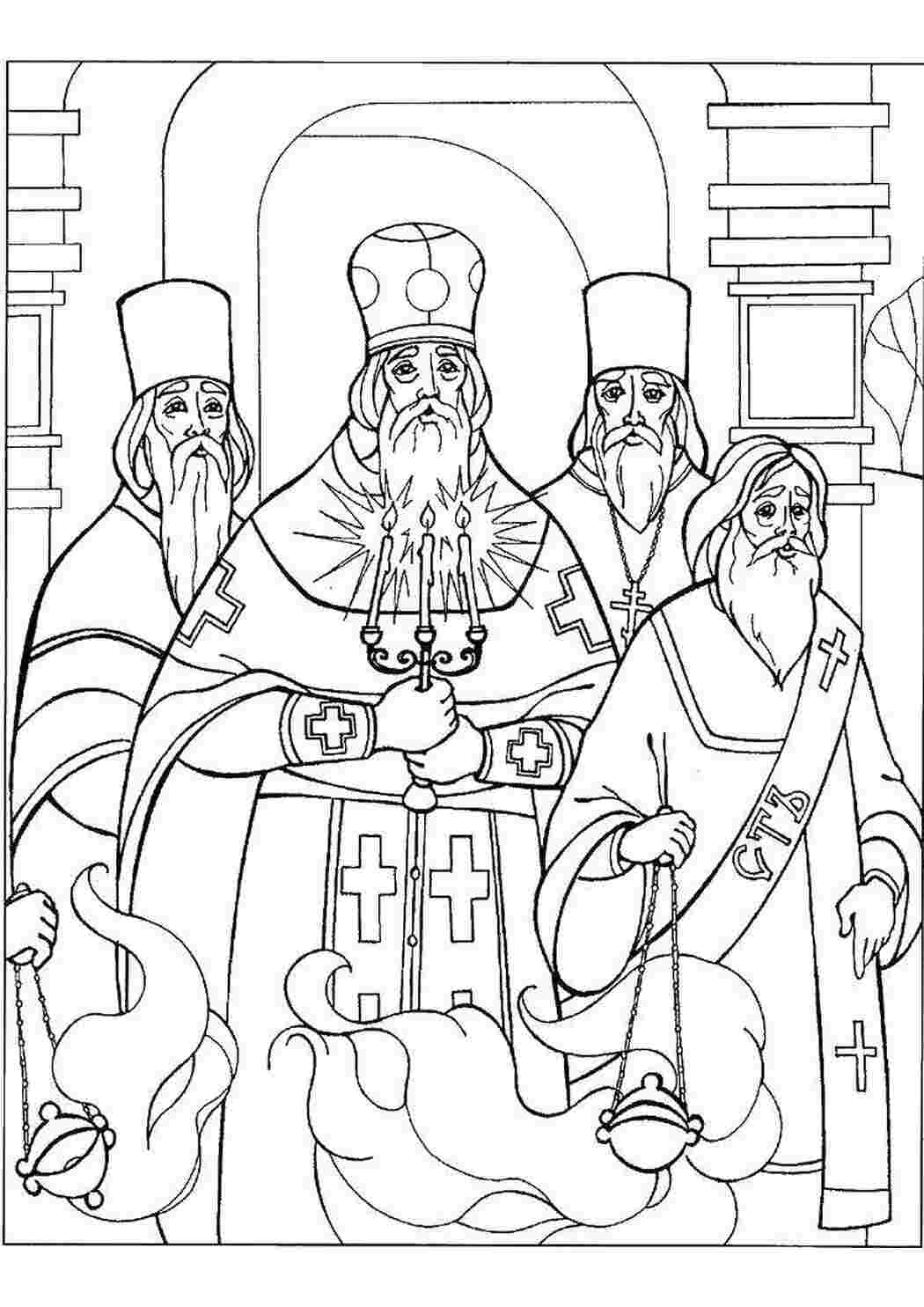 Раскраска Батько
