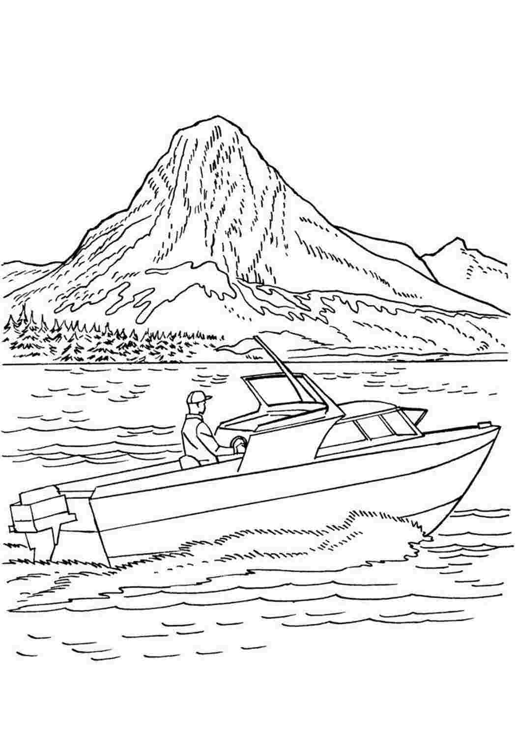 Раскраска зображення на робочий стіл онлайн