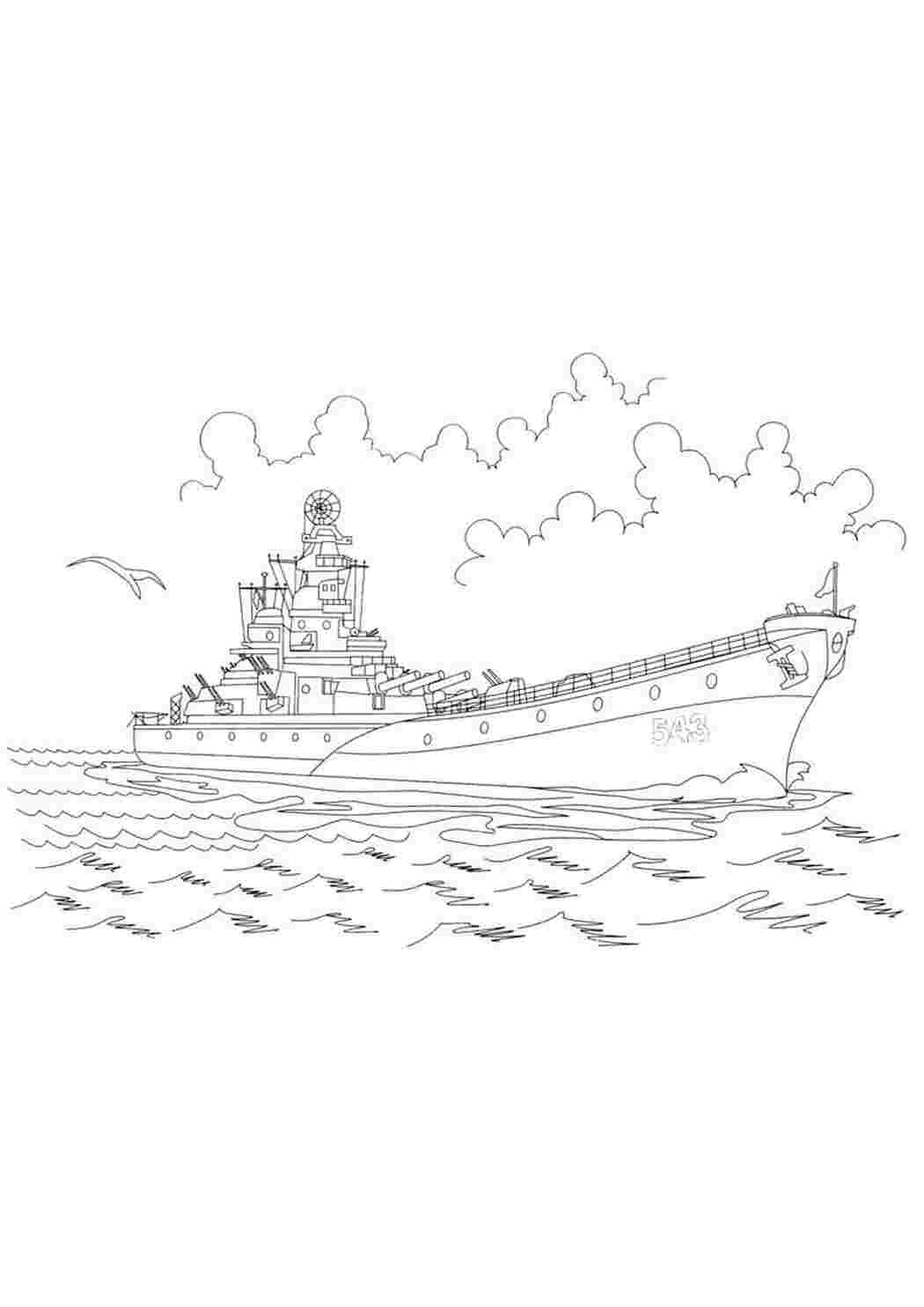 Раскраска Військові кораблі різних країн для хлопчиків Російські американські та японські кораблі