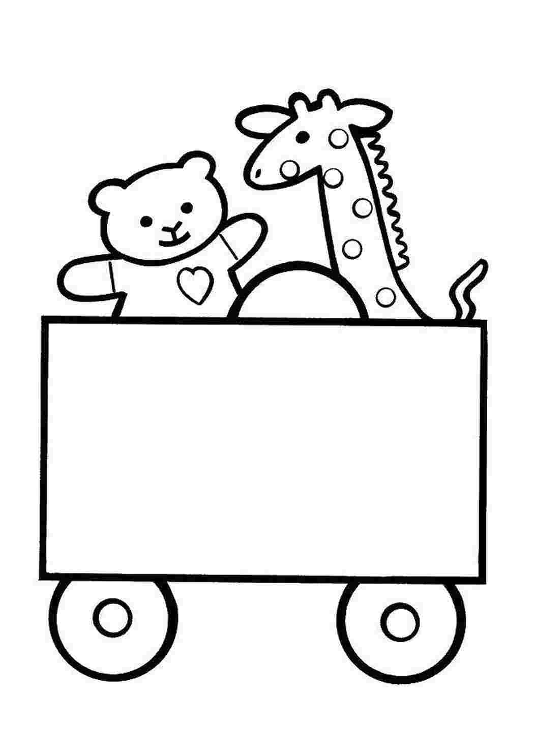 Раскраска Багато іграшок