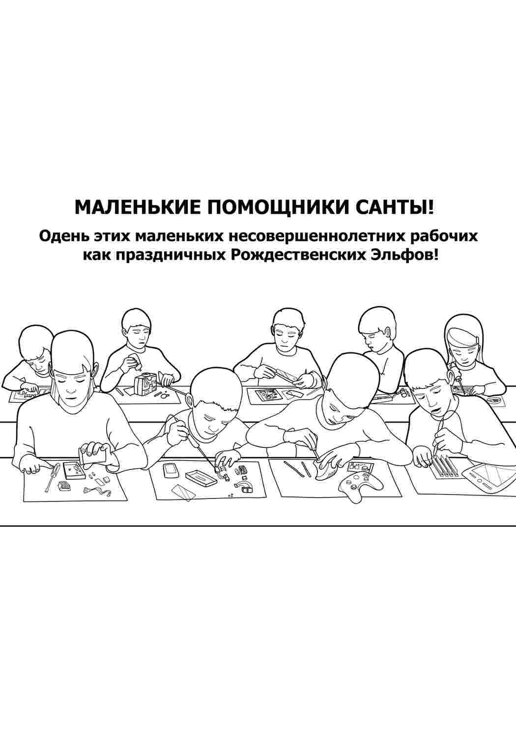 Раскраска Кольоротерапія для дорослих
