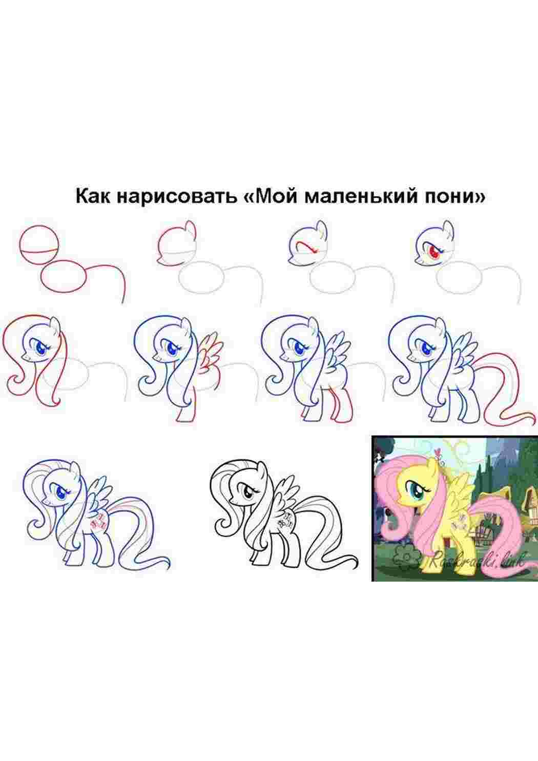 Раскраска 