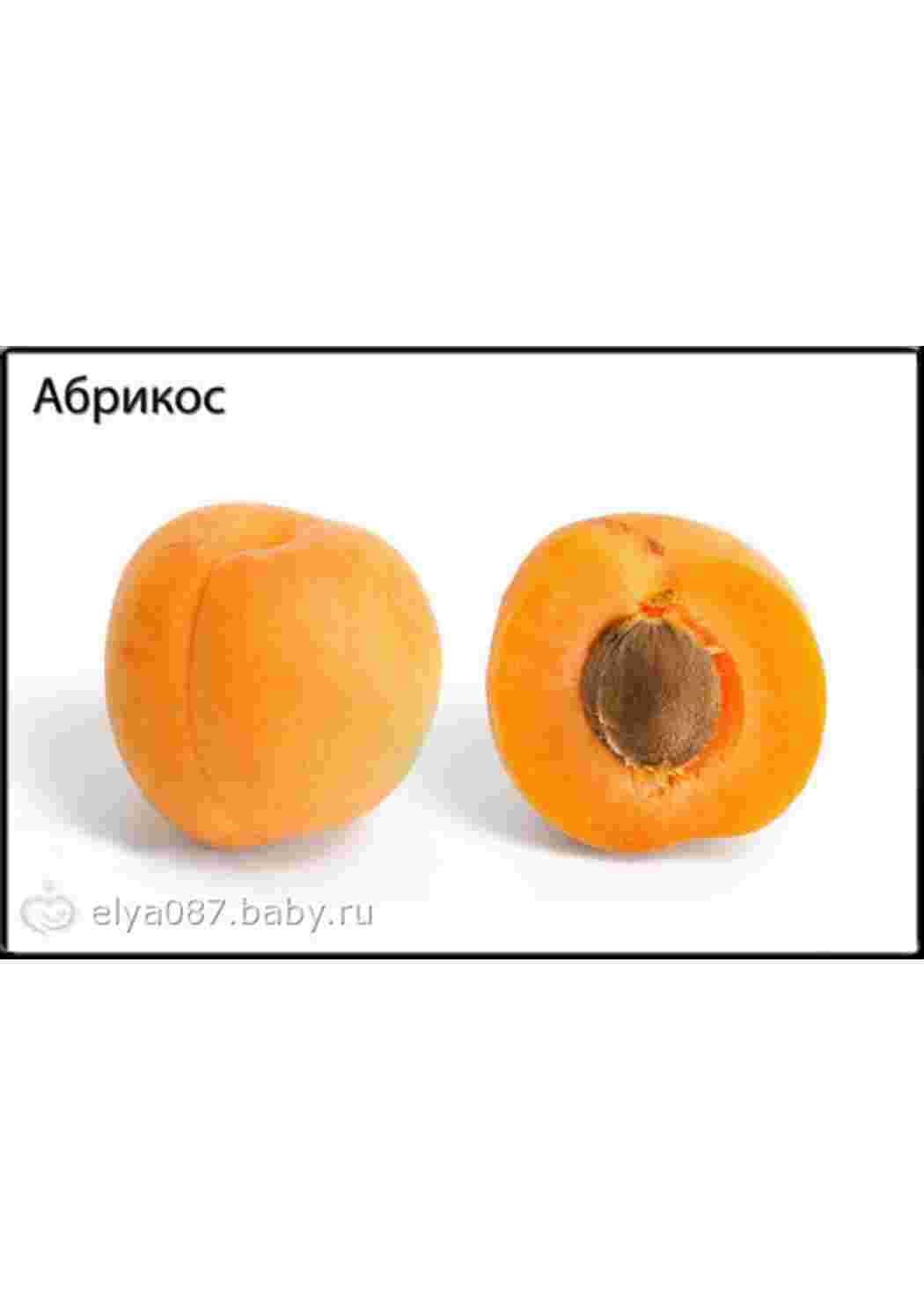 Раскраска картки фрукти яблуко груша слива мандарини