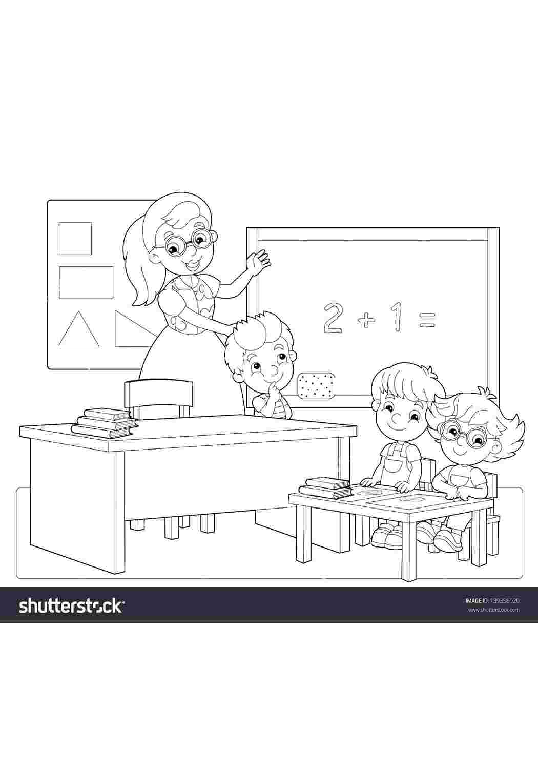 Раскраска 2 1