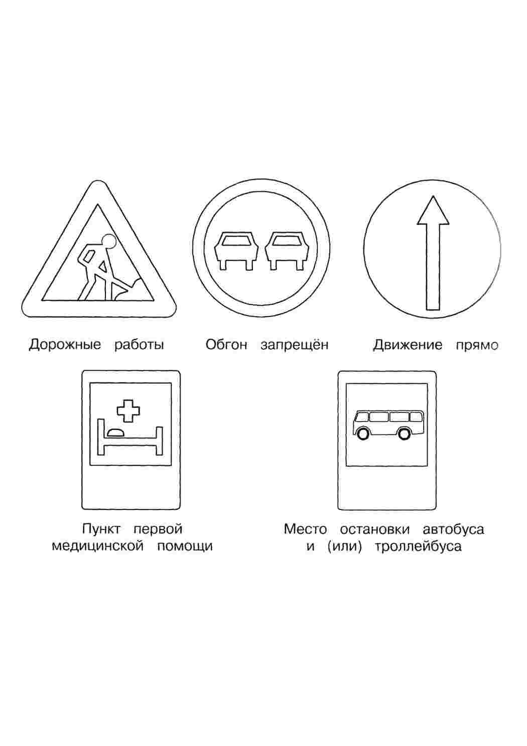 Раскраска зображення для робочого столу онлайн