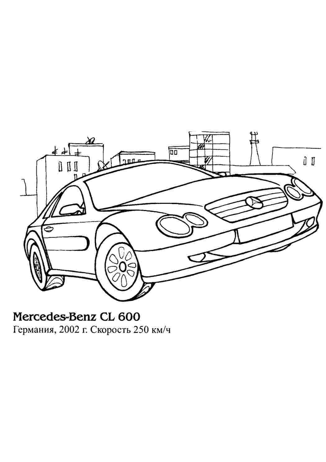 Раскраска Розфарбування для хлопчиків Mercedes Benz SL 600 Mercedes Benz C клас