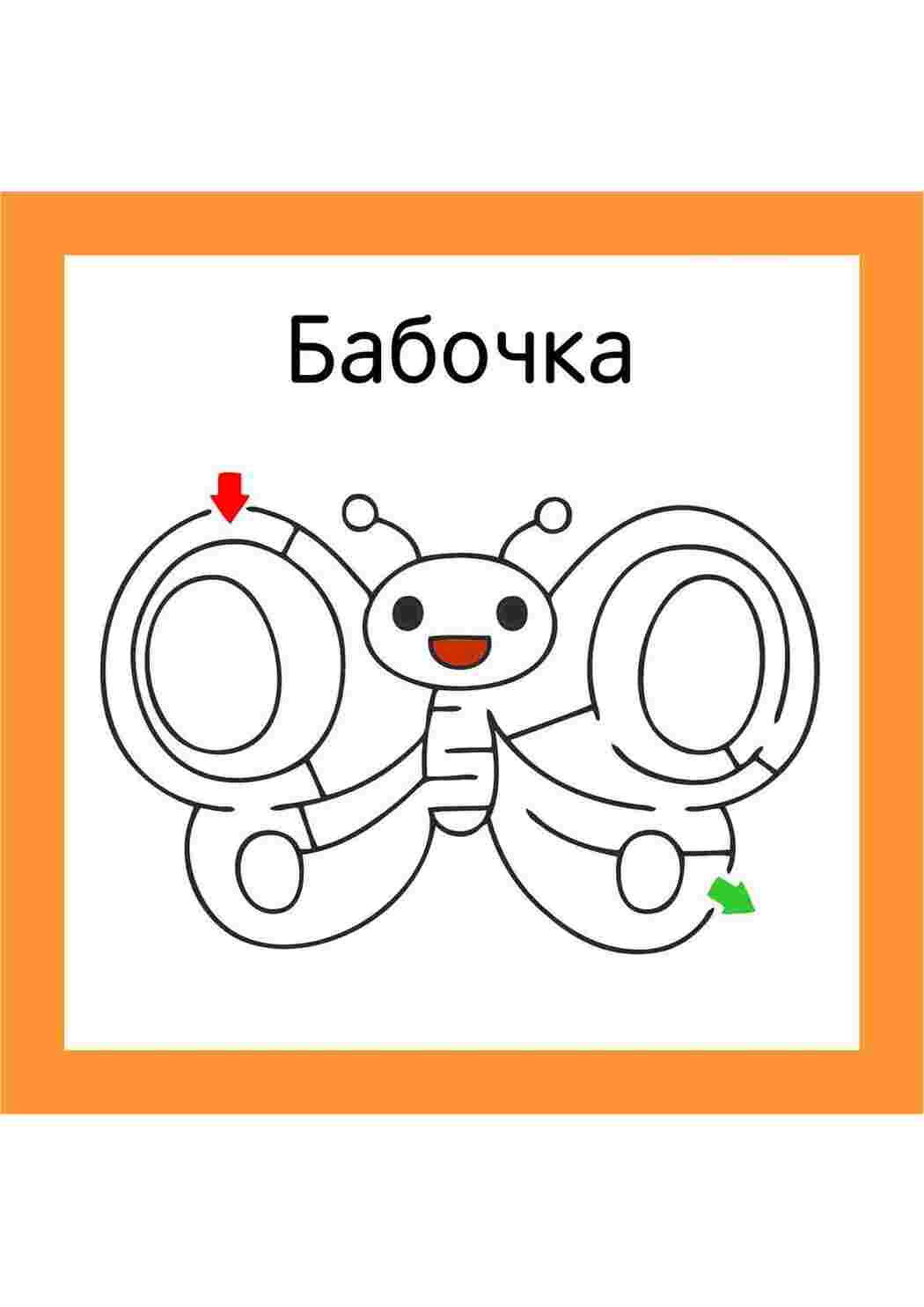 Раскраска Пройди лабіринт Завдання з лабіринтами