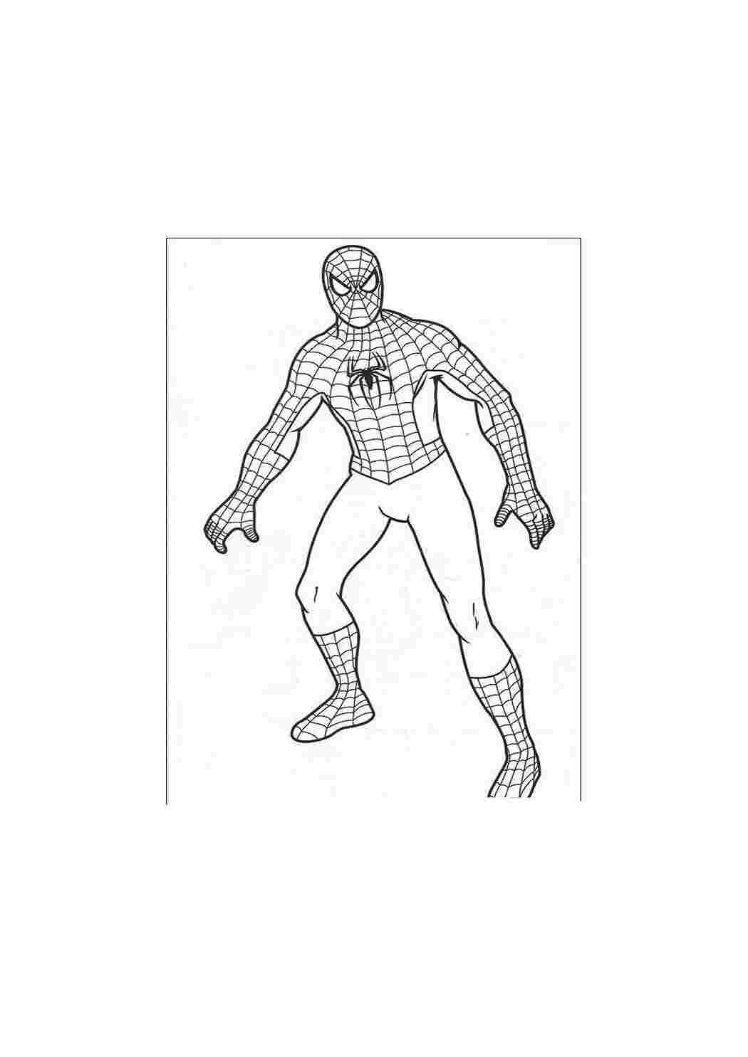 Раскраска зображення на робочий стіл онлайн