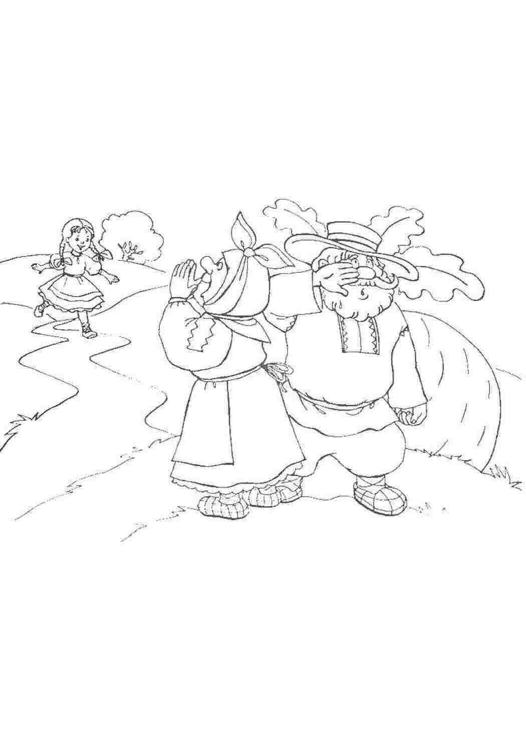 Раскраска Дід з бабою покликали внучку