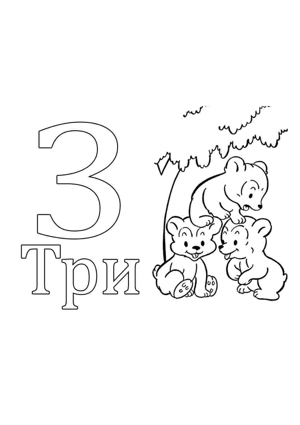 Раскраска Розфарбування з цифрами
