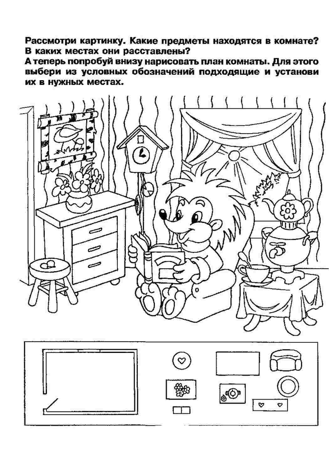 Раскраска Розфарбування для дітей Розвиваємо мислення