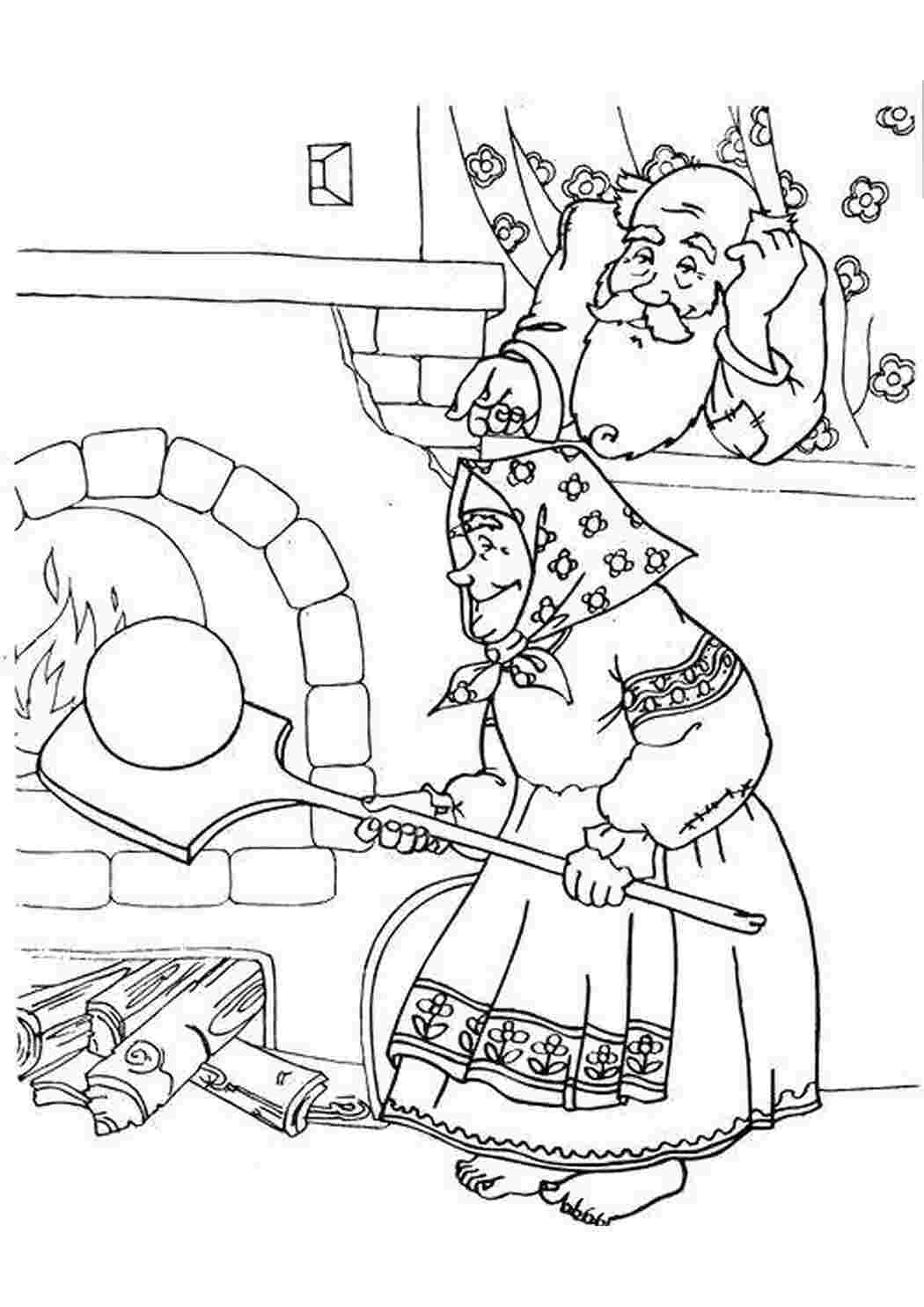 Раскраска Випікають пиріжка