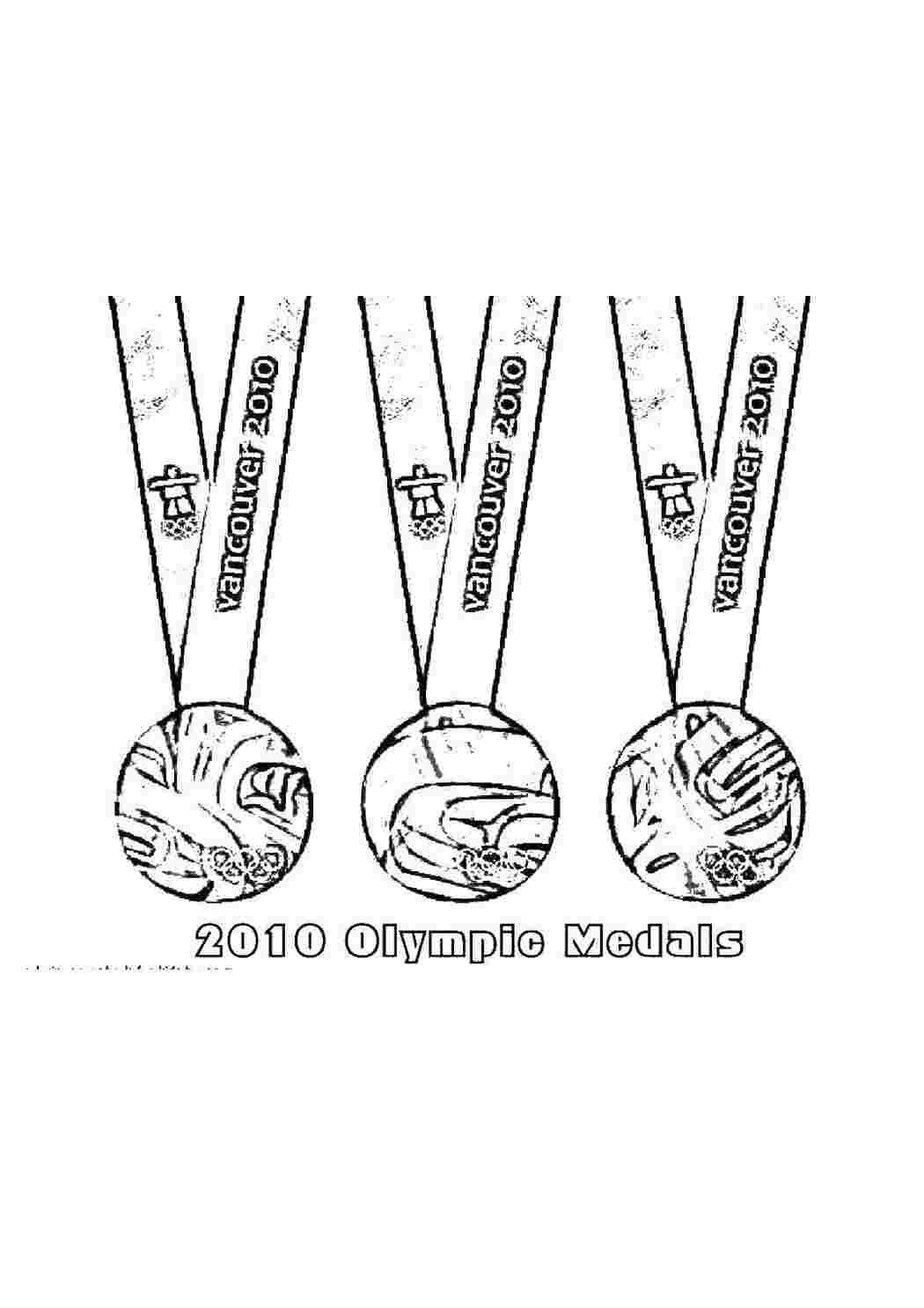 Раскраска Олімпійські медалі 2010 року