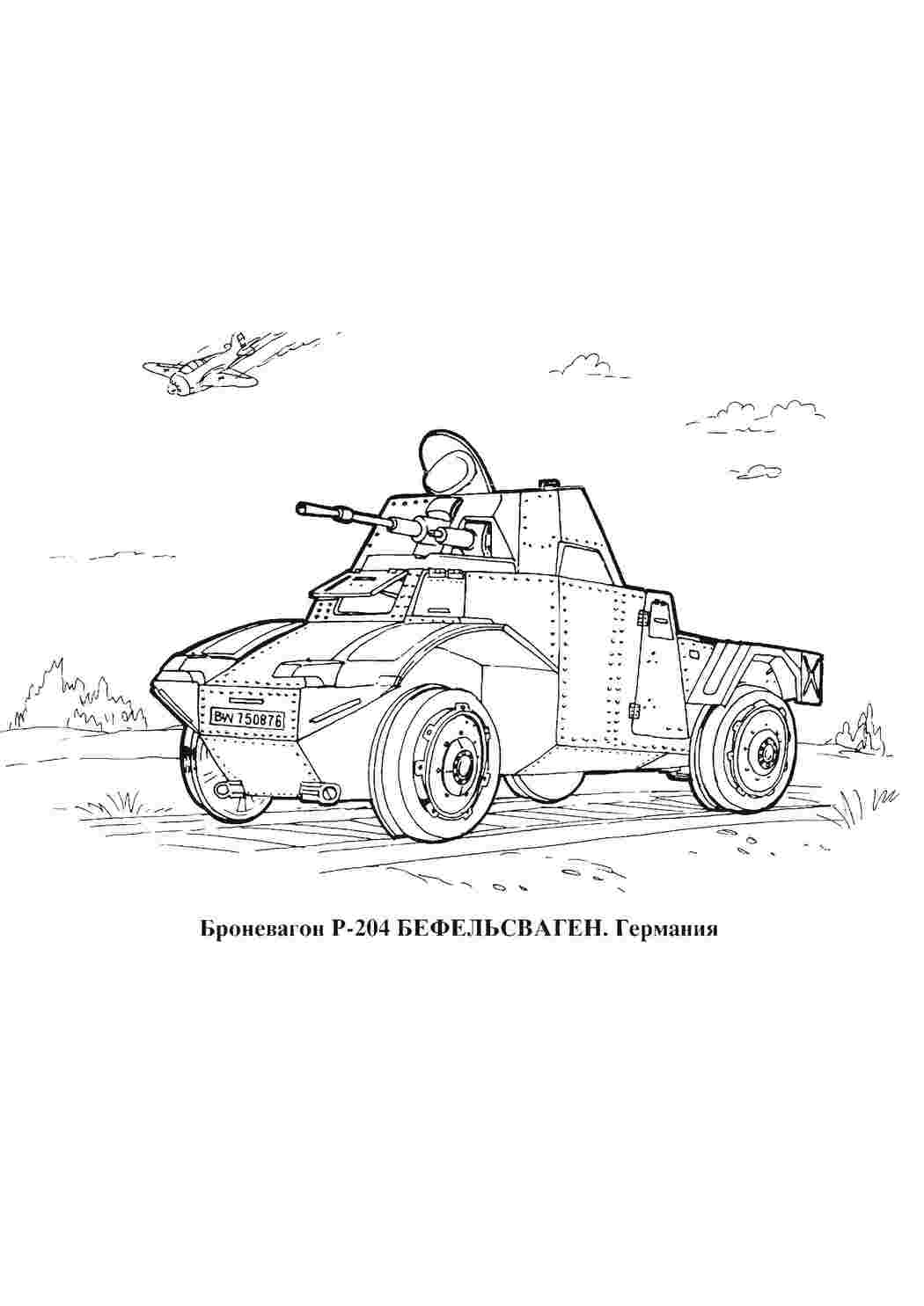 Раскраска зображення на робочий стіл онлайн