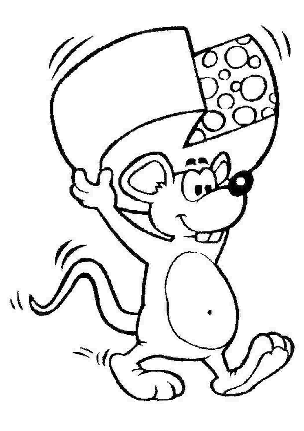 Раскраска Несе сир