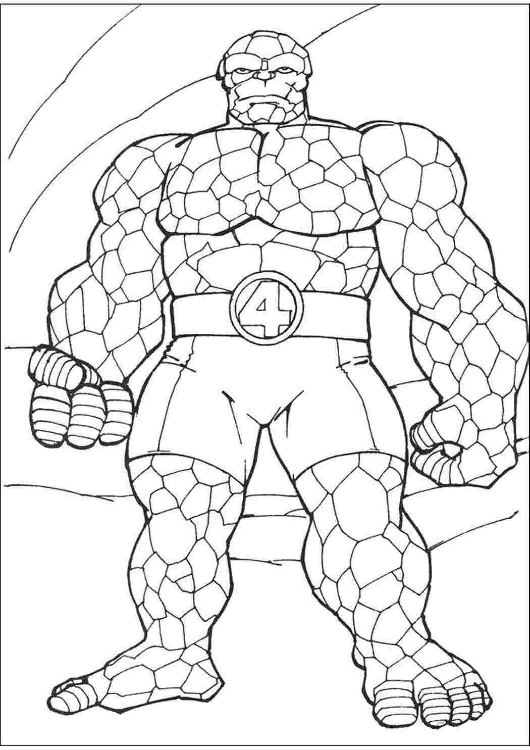 Раскраска Чотири фантастичні