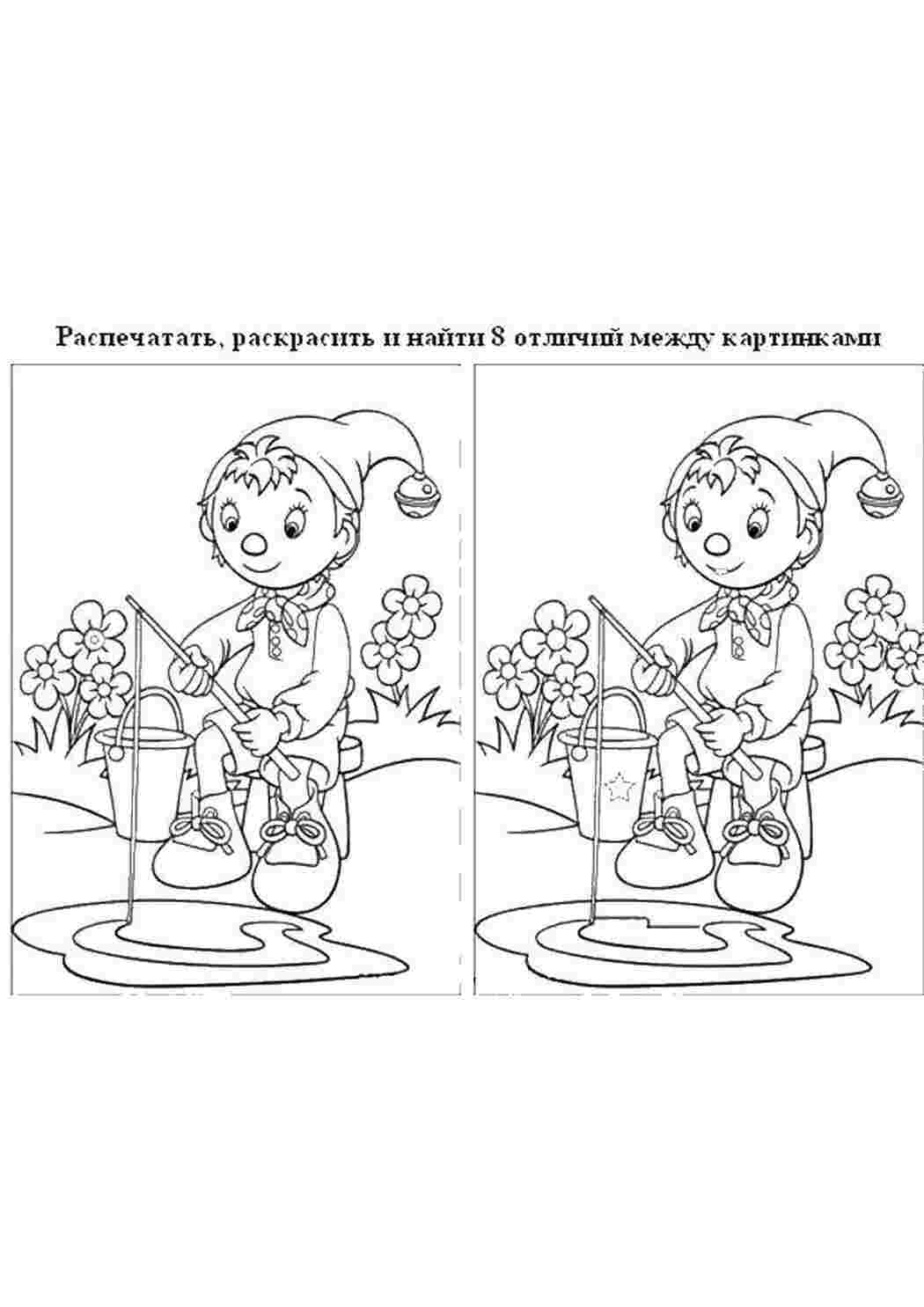 Раскраска Розфарбуй загадку