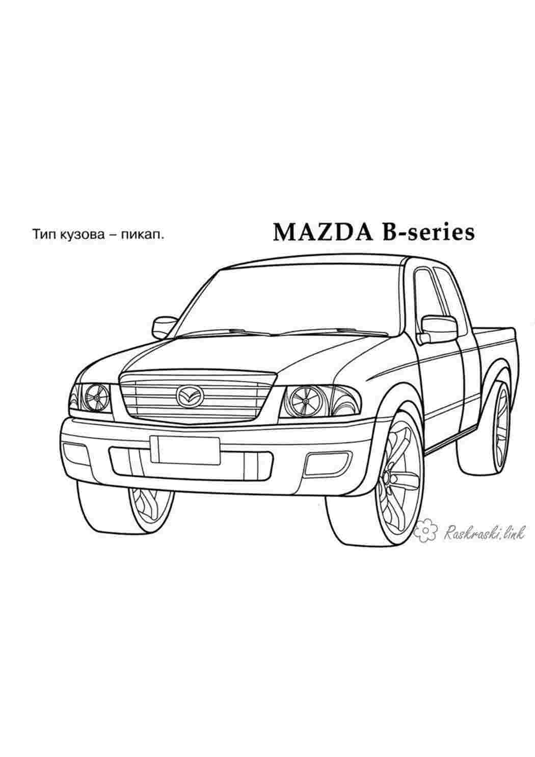 Раскраска Розфарбувати Mazda B позашляховик для хлопчиків