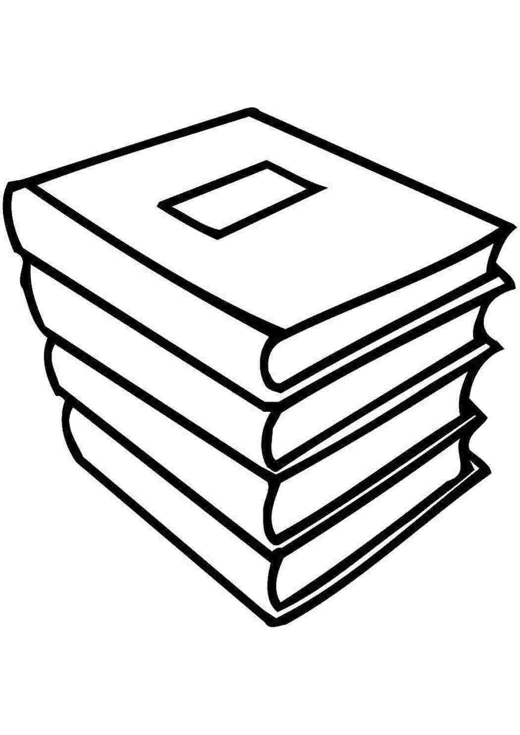 Раскраска Книги