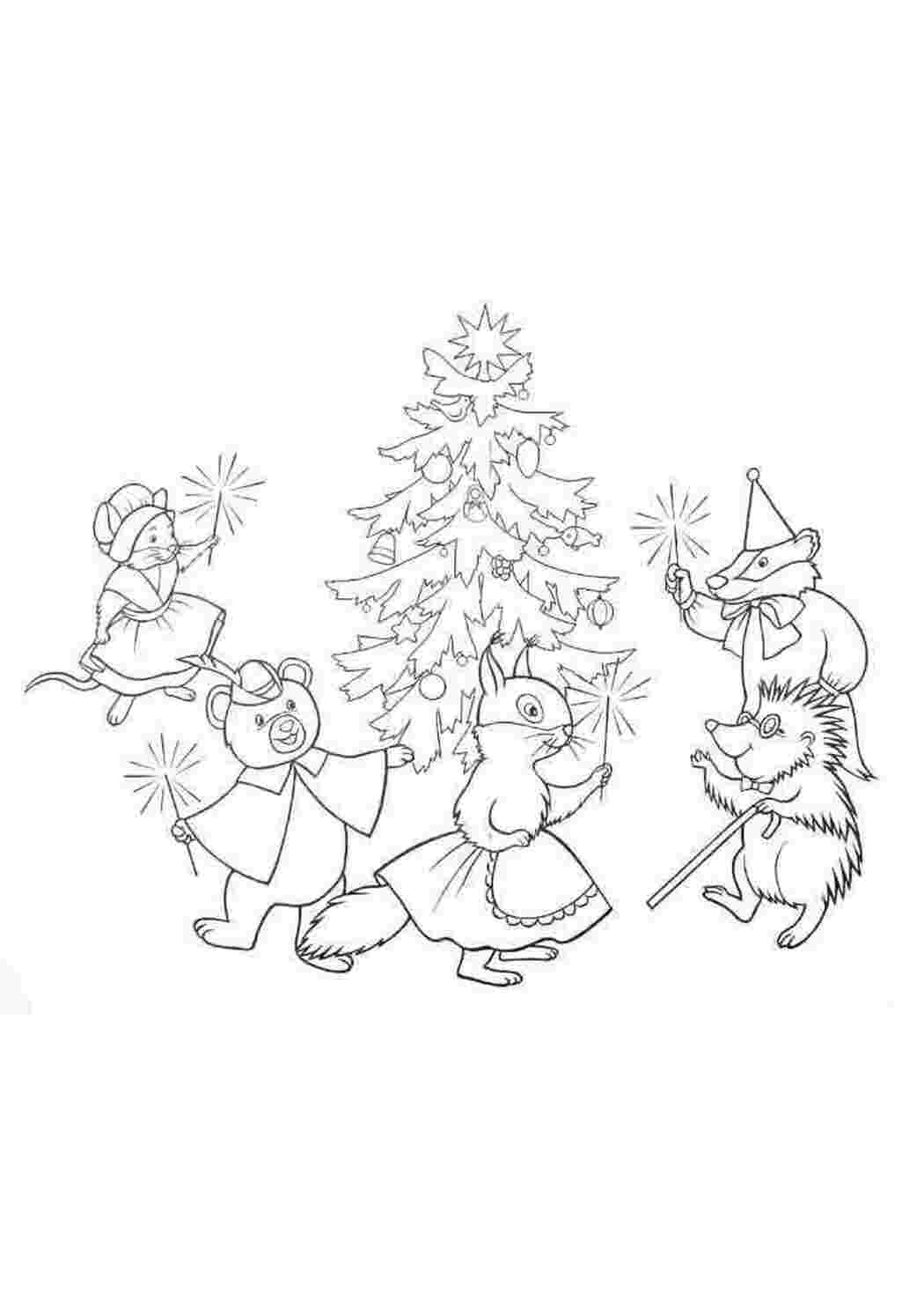Раскраска Новорічний карнавал тварин
