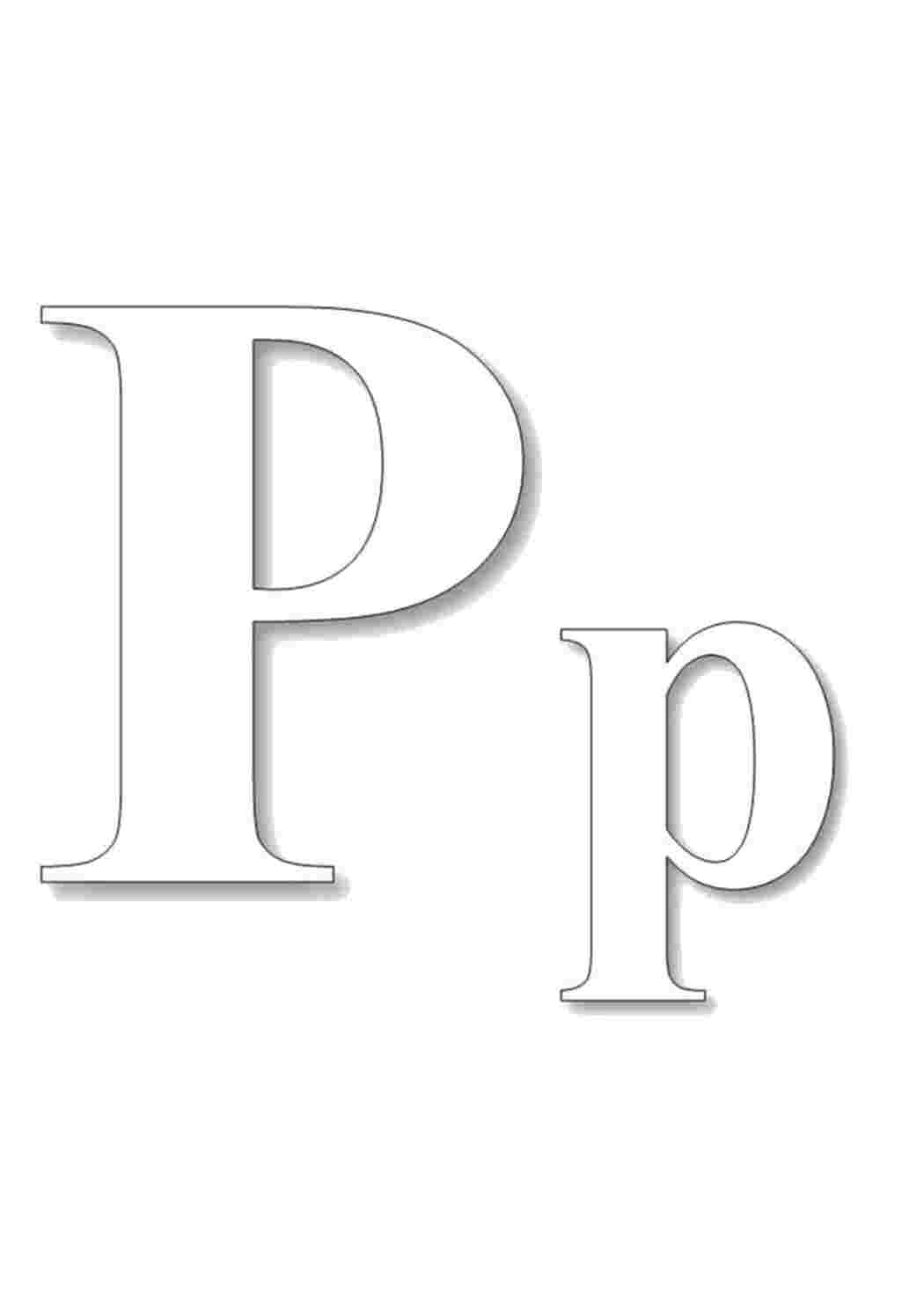Раскраска Розмальовки літера Р