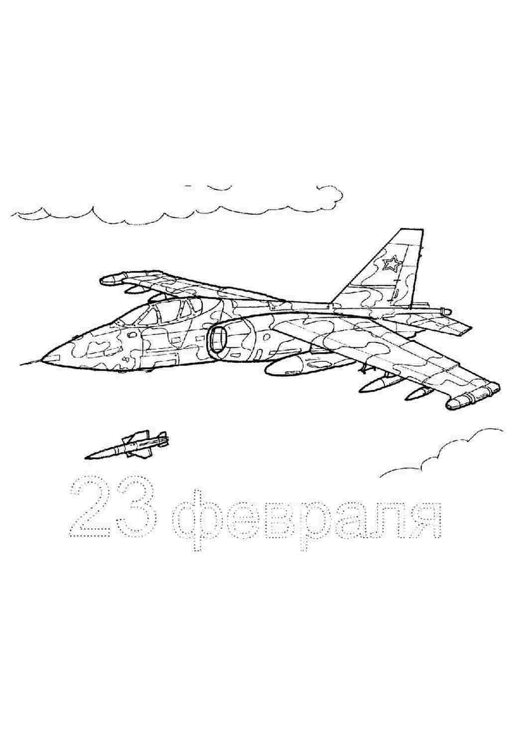 Раскраска Розфарбунки на 23 лютого бомбардувальник Су 25