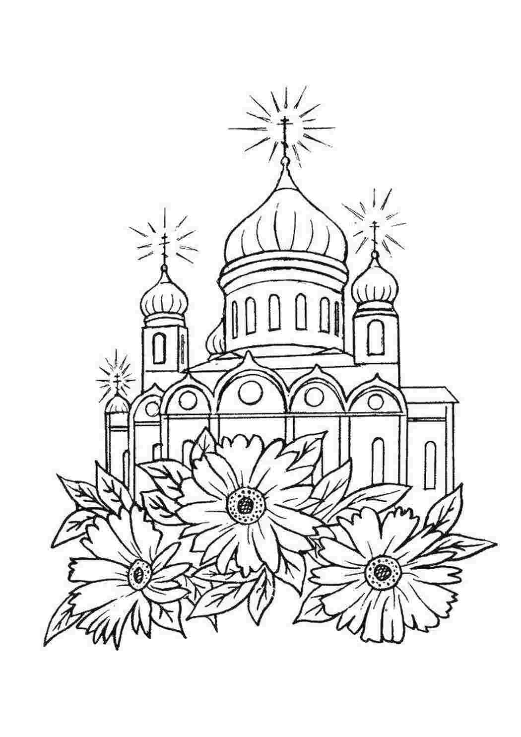 Раскраска Церква у квітах
