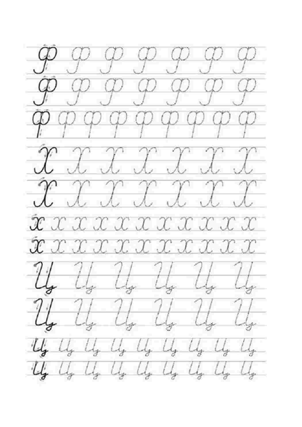 Раскраска Прості прописи з прописними літерами