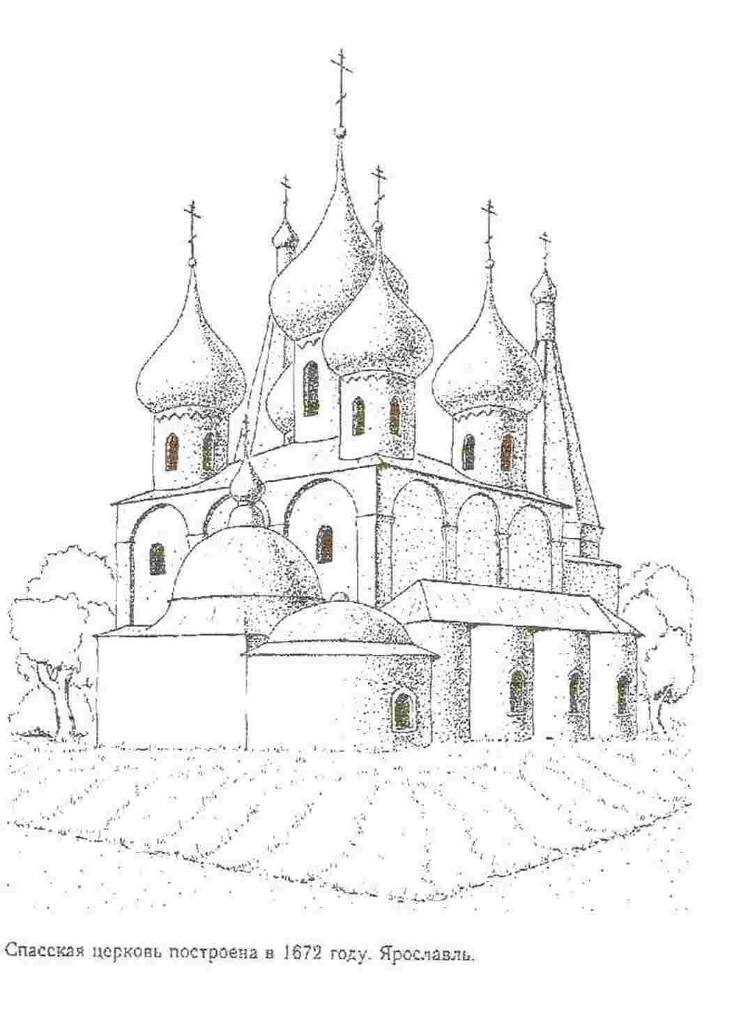 Раскраска Церква