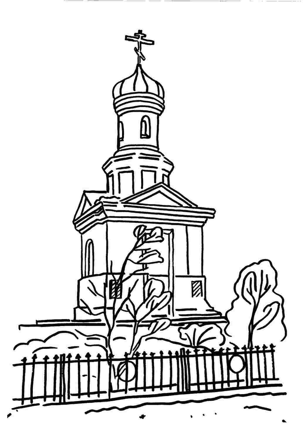 Раскраска Церква