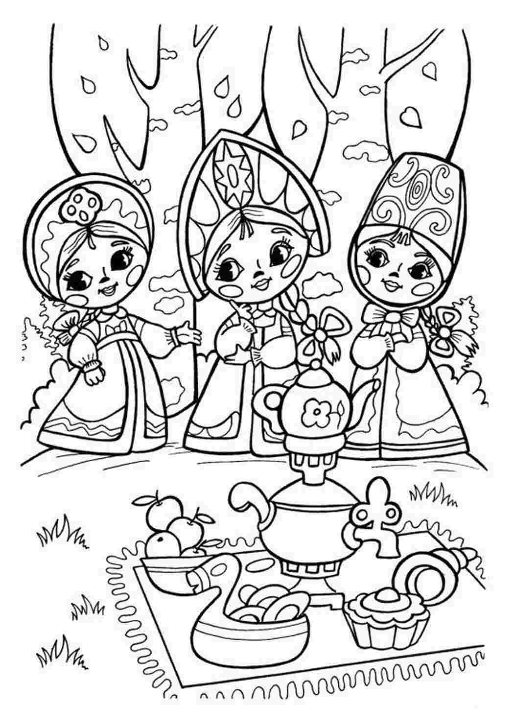 Раскраска Три дівчини