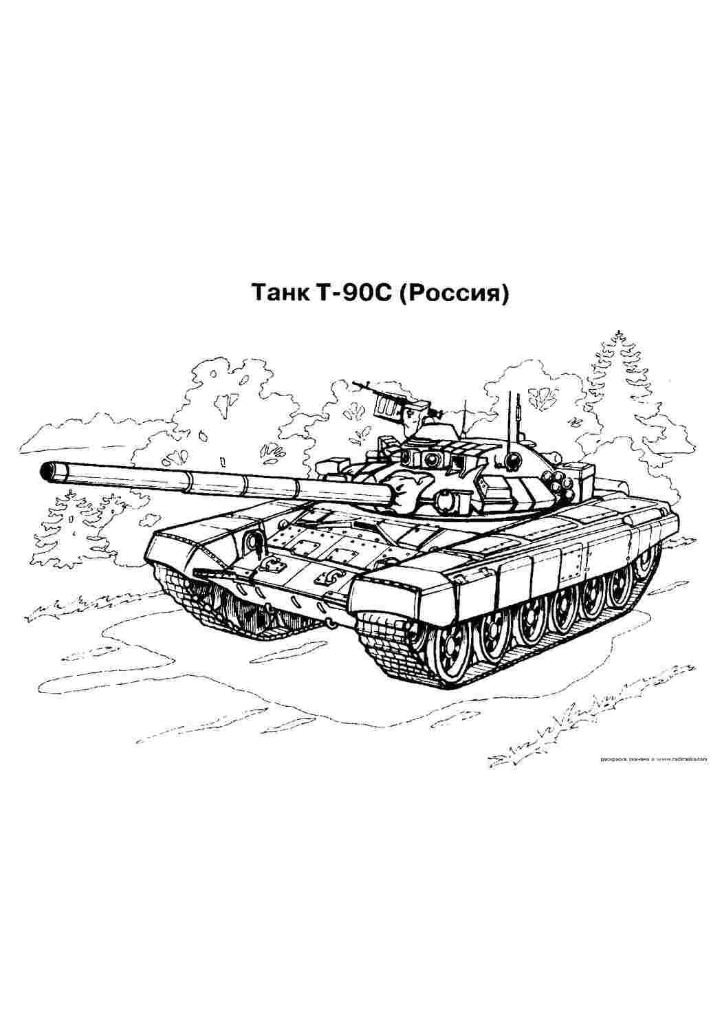 Раскраска Зображення для робочого столу онлайн