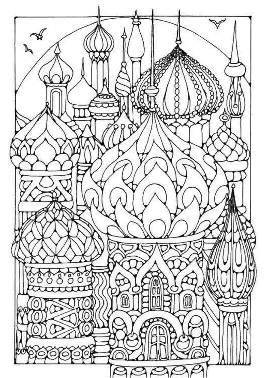 Раскраска Розфарбування антистрес церква