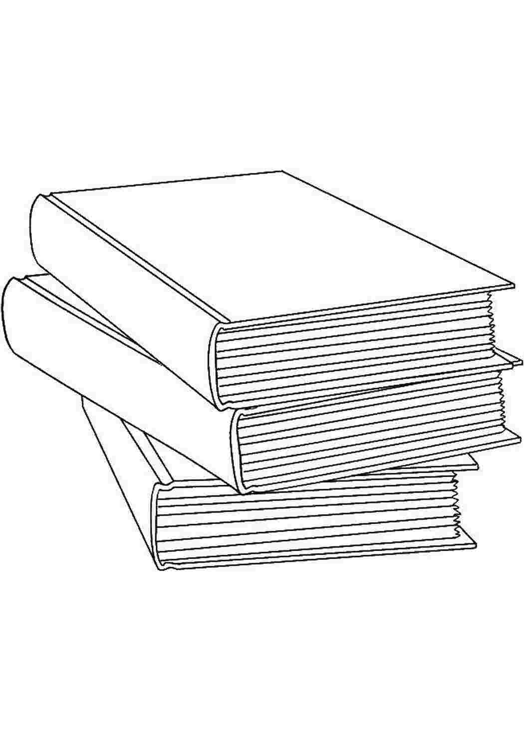Раскраска Книги