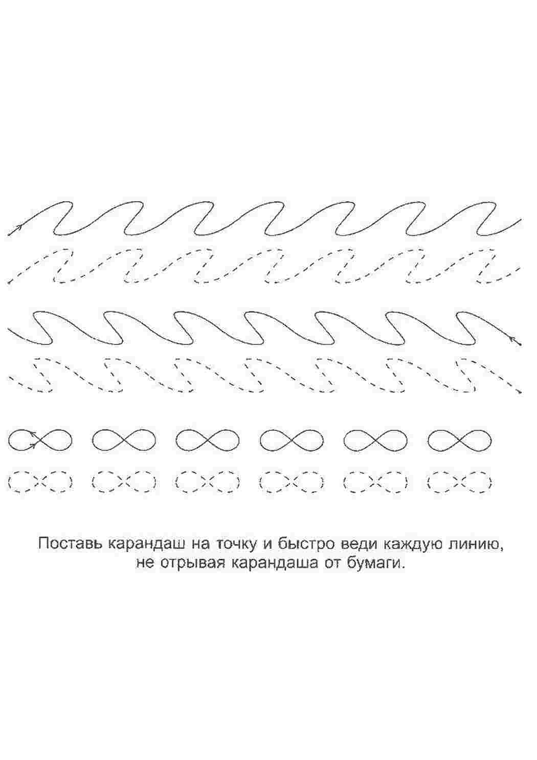 Раскраска Ліній