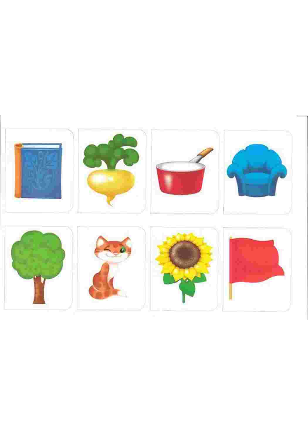 Раскраска ігри знайди пару для дітей