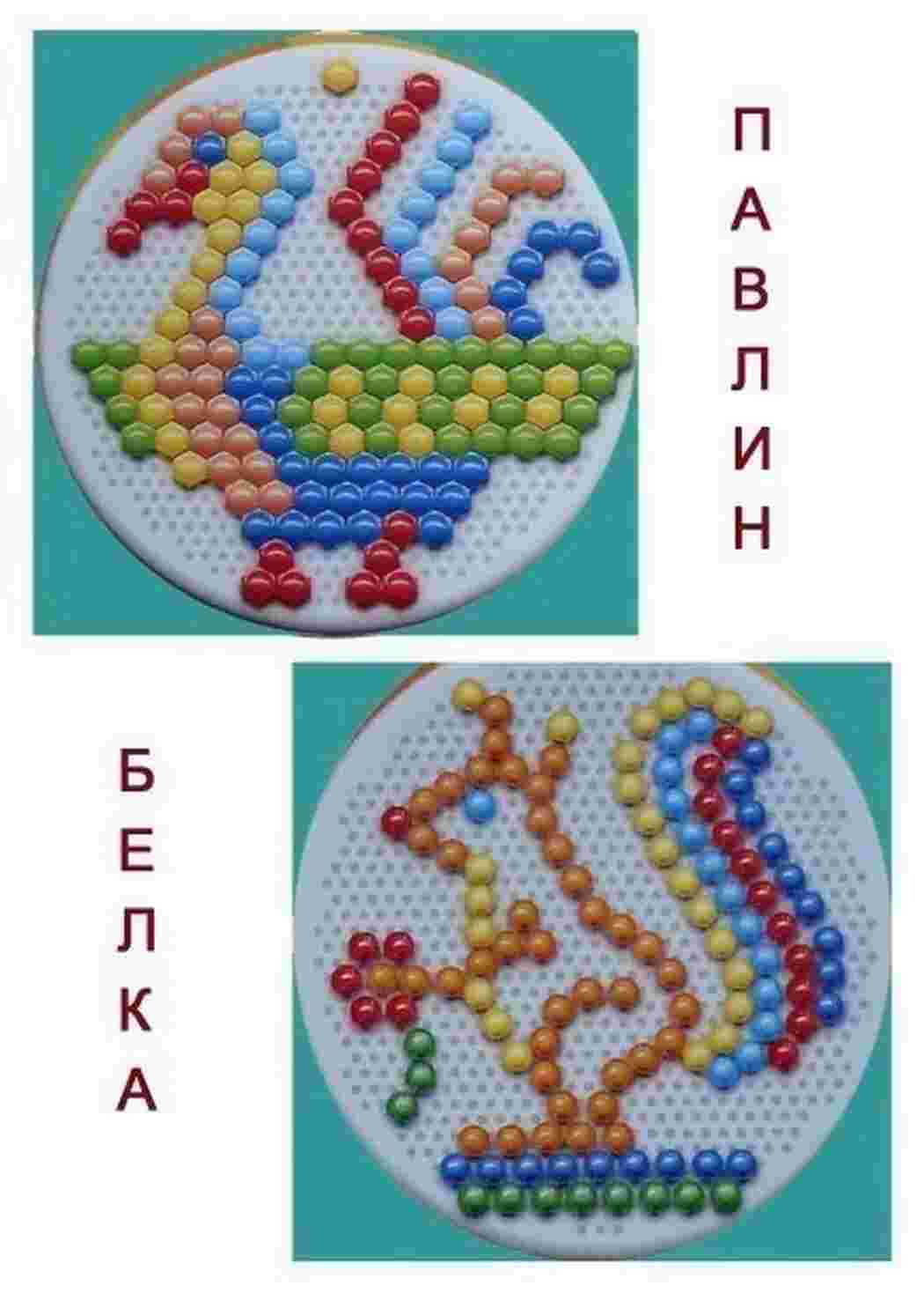 Раскраска Завдання для гри з мозаїкою