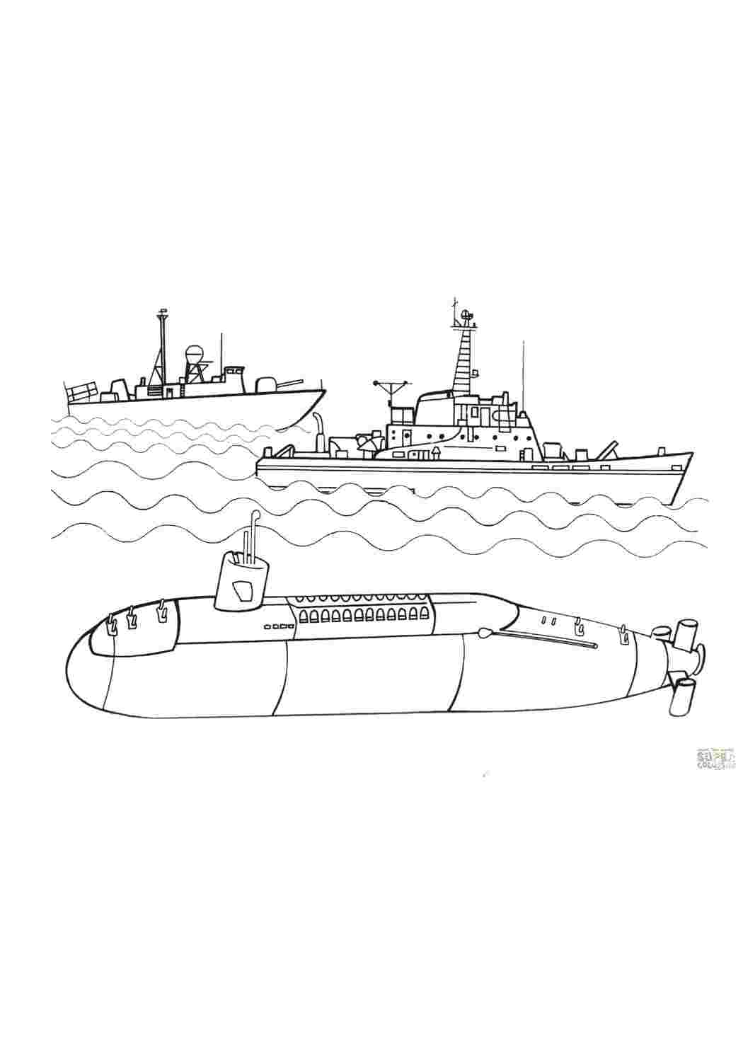 Раскраска Субмарина