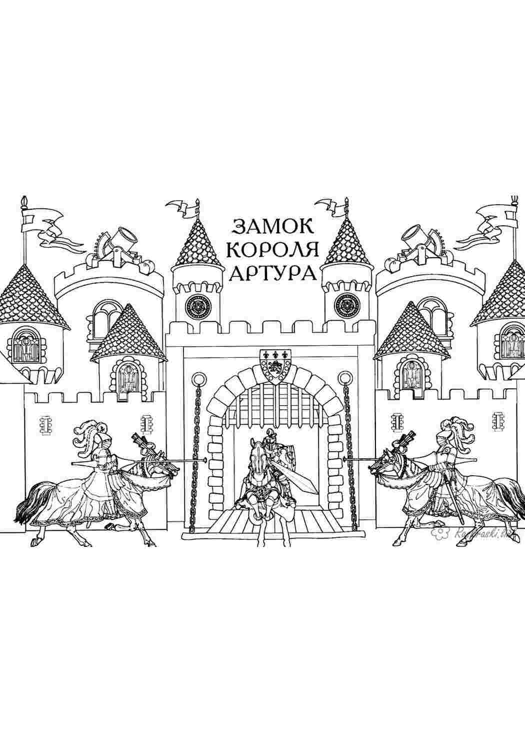 Раскраска Подорожі Європа країна замок Середньовіччя