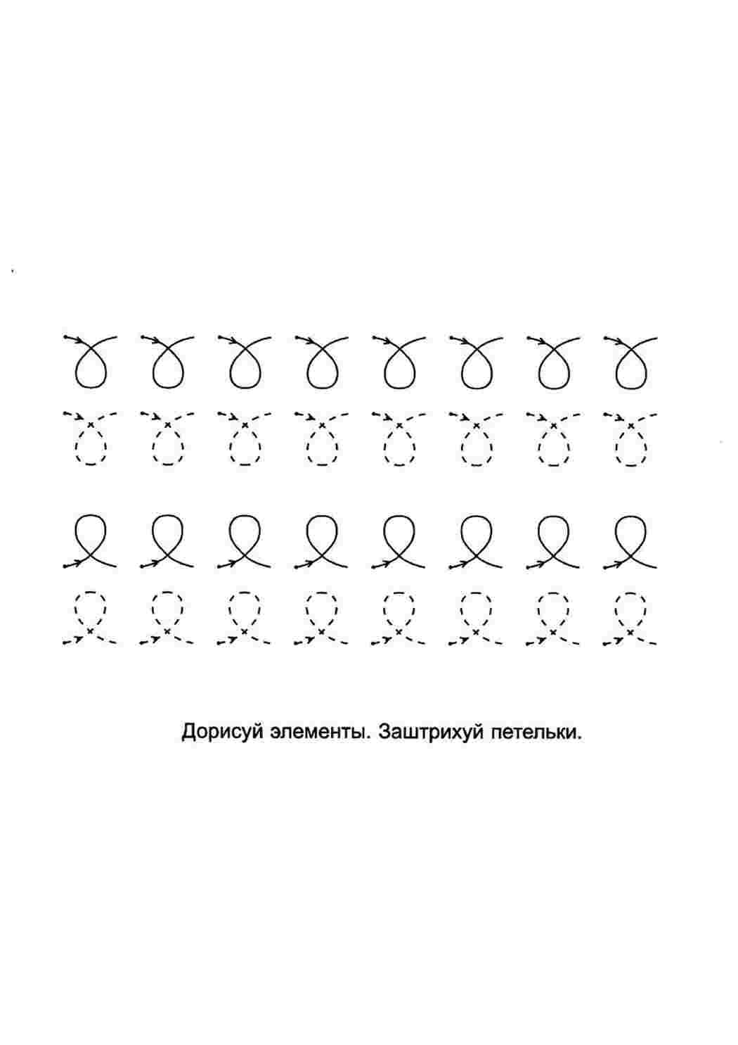Раскраска Розфарбування за контурами для дітей