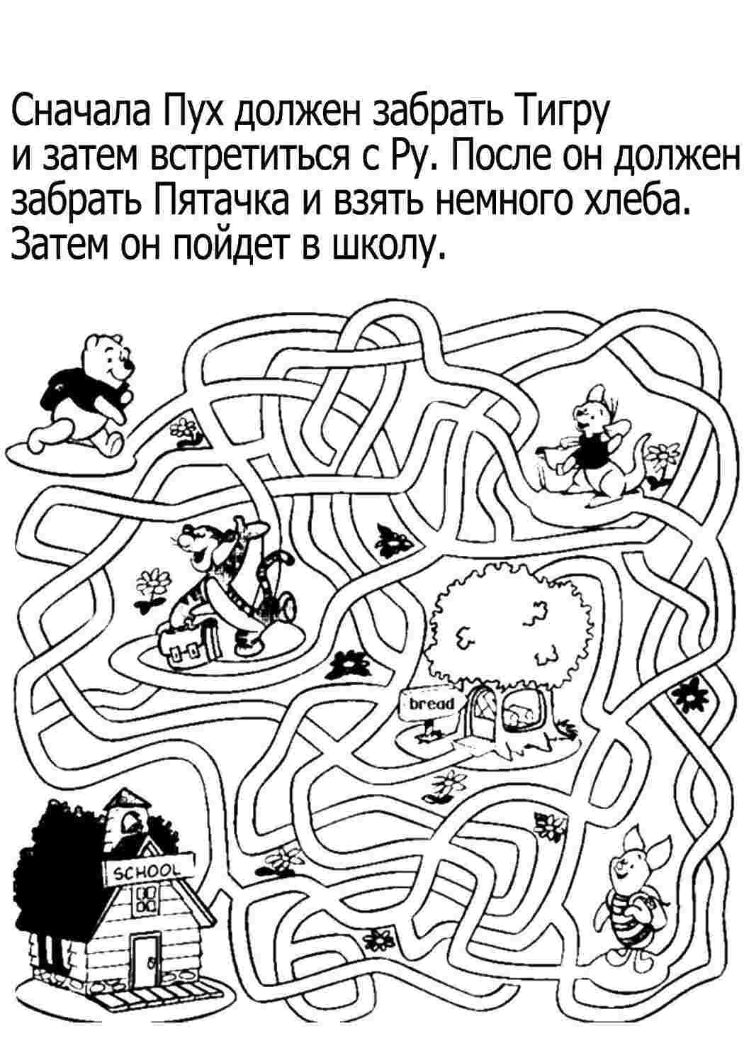 Раскраска Вінні Пух