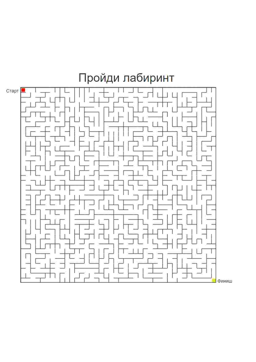 Раскраска Завдання для лабіринтів Ранній розвиток дітей