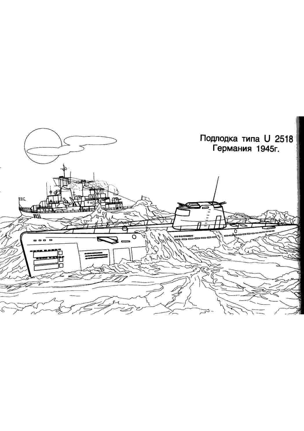 Раскраска зображення на робочий стіл онлайн